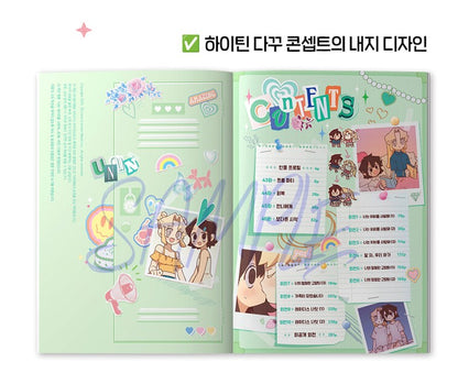 I Love Amy : Manhwa Comic Book vol.3 vol.4