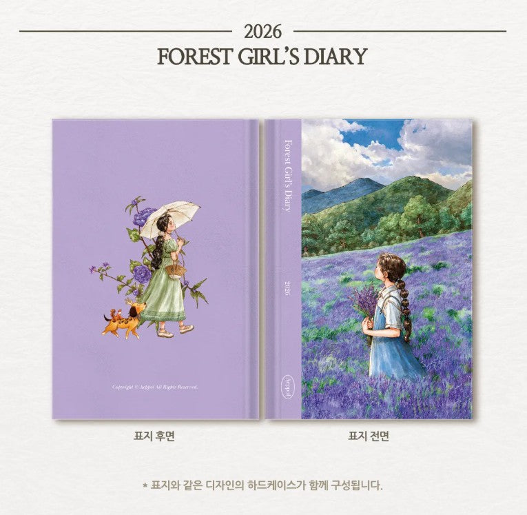 [pre-order][Tumblbug] 2026 Forest Girls Diary & Calendar by Aeppol