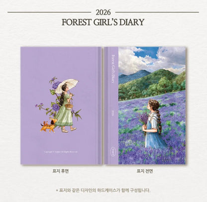 [pre-order][Tumblbug] 2026 Forest Girls Diary & Calendar by Aeppol