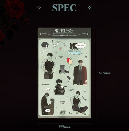 [Pre-order] Tears on a Withered Flower : 2 Stickers