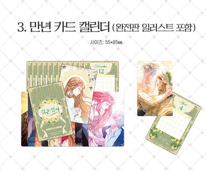 [Limited Edition] Marriage of Convenience : Manhwa Comic Book Vol.4 - Vol.5