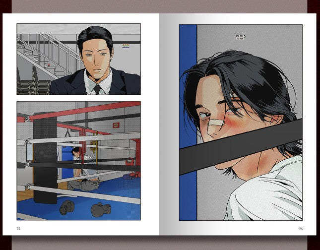 [pre-order]Master-Peace : Comic Book vol.1 - vol.2