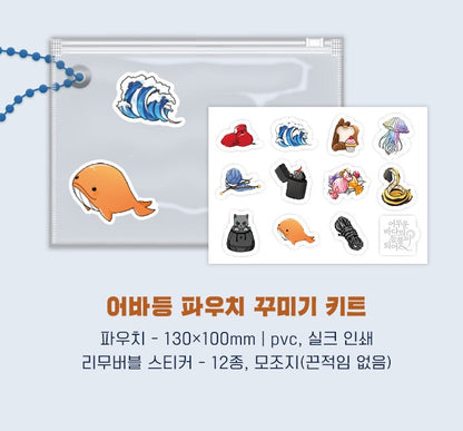 [Limited Edition] Be A Light In The Dark Sea : Novel vol.1 - vol.4 set