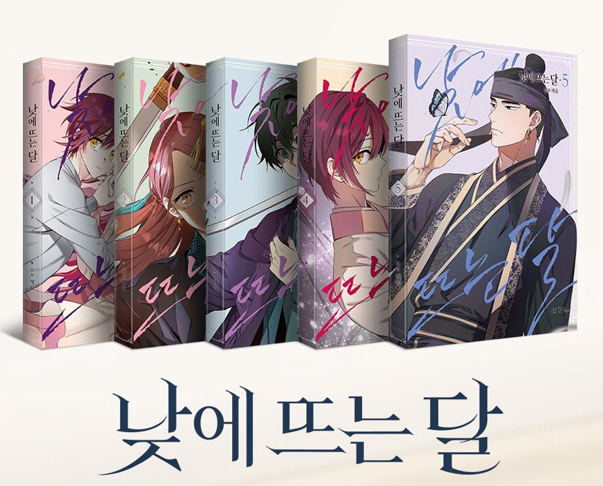 The Moon that Rises in the Day : Manhwa Comics vol.1-5