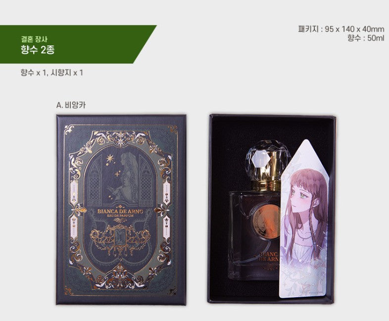 Marriage of Convenience : Perfume 2 types
