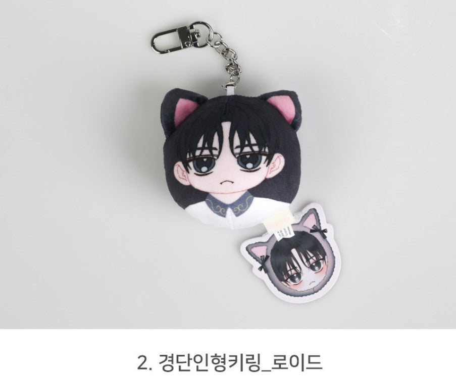 The Siren : Doll Keychain