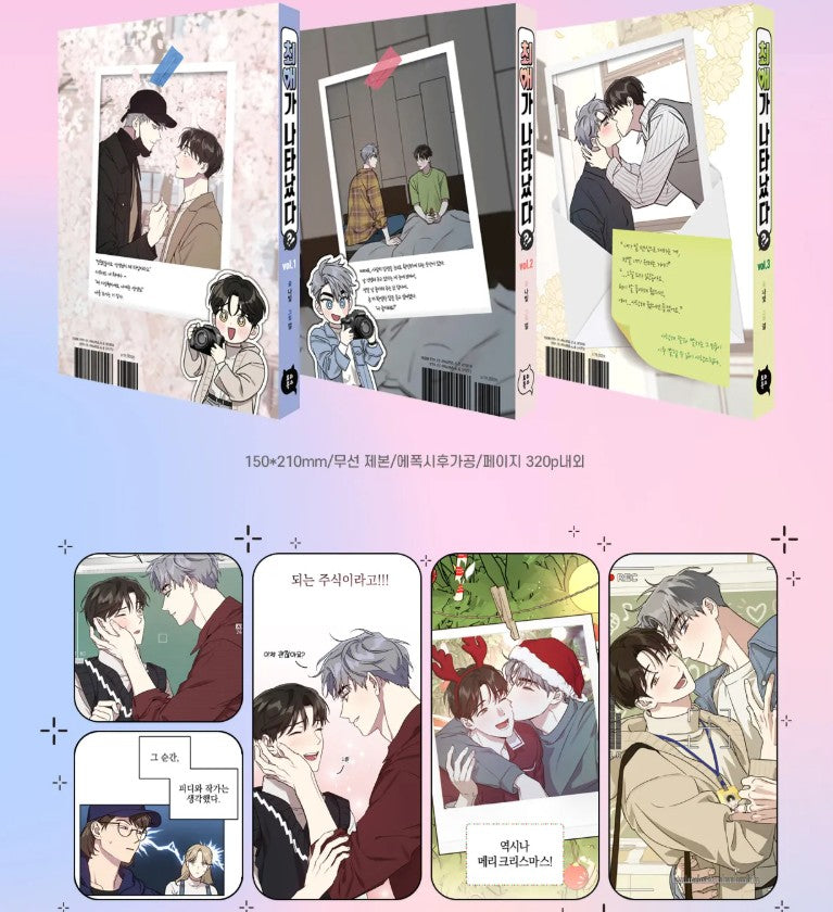 [pre-order][tumblbug] My Bias is Showing : Comic Book & Merchandise Set