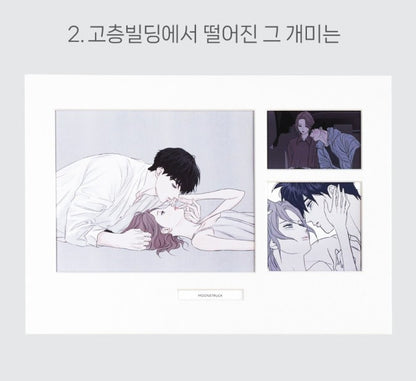 Webtoon Friends Originals : Cut Poster : Moonstruck