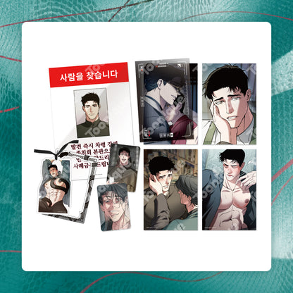 [Pre-order][Toonique Cafe] Swallow You Whole : Swallow You Whole Package