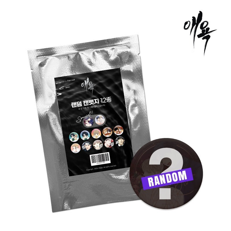 [Pre-order][Fantazit Cafe] Cry Me a River : Can Badge(random)