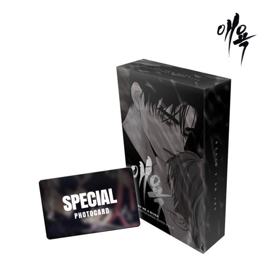 [Pre-order][Fantazit Cafe] Cry Me a River : Photo Card Full Set