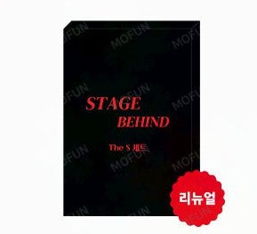 [Mofun Cafe] Behind the Scenes : The S set