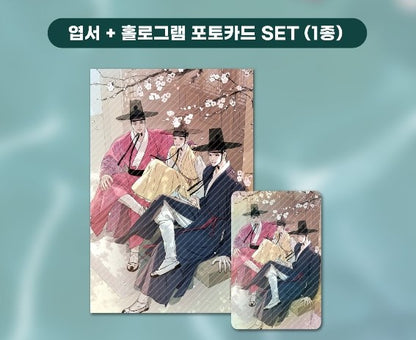 [collaboration cafe] Under the Plum Blossom Tree : Merchandise Full set with Full Freebies