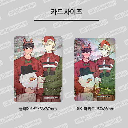 [pre-order] Webtoon Holiday Photocard Special Limited SET