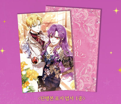 [pre-order][Limited Edition] The Perks of Being a Villainess : Comic Book Vol.3 Special Edition