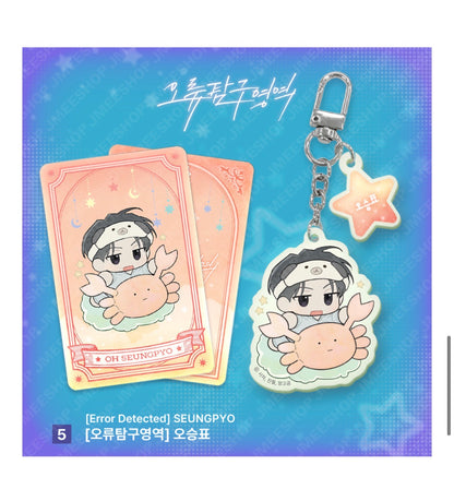 [Monthly Star Sign] CANCER ACRYLIC KEYRING