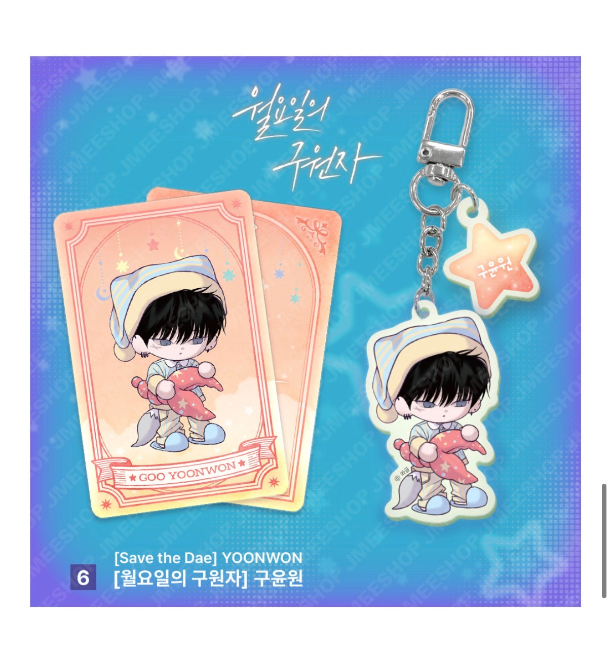[Monthly Star Sign] CANCER ACRYLIC KEYRING