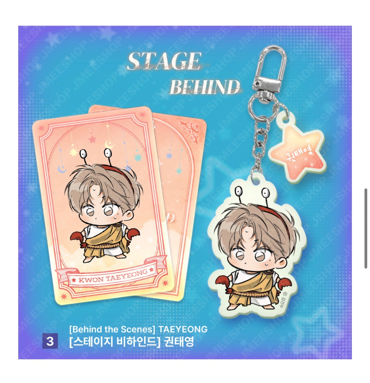 [Monthly Star Sign] CANCER ACRYLIC KEYRING