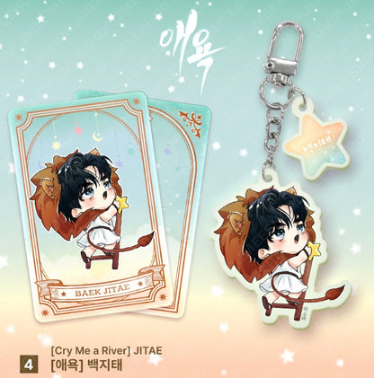 [Monthly Star Sign] LEO ACRYLIC KEYRING