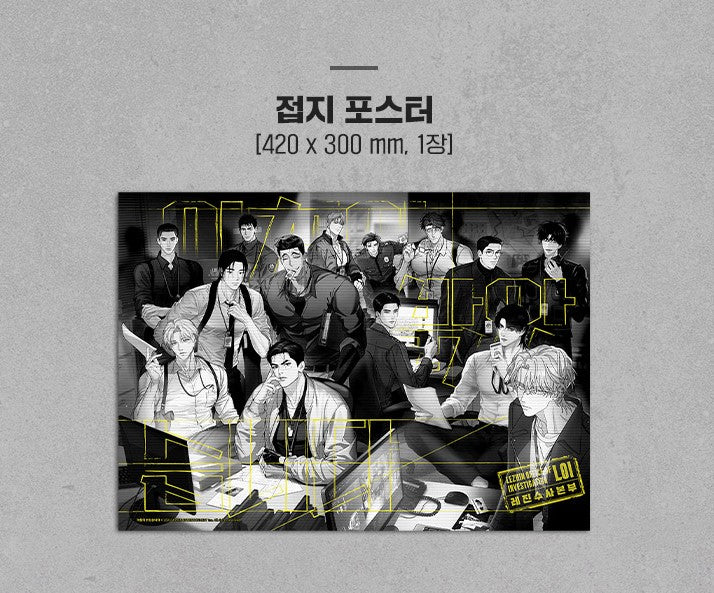 [POP UP store in Seong-su] DAYBREAK : Casebook Package, Case Clues Package