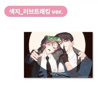 [Goods Bee Cafe] 4 Week Lovers : Illustration Art Board(Love Tracking ver.)