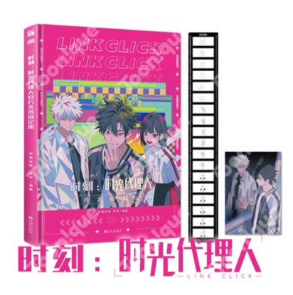 [Toonique Cafe] LINK CLICK : Art Collection Book