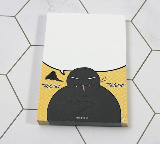 [pre-order] Our Sunny Days : Memo Pad, Gel Pen