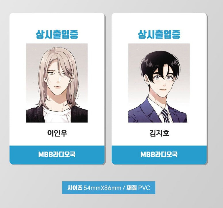 [pre-order][tumblbug] The Insatiable Man : Comic Book & Merchandise set