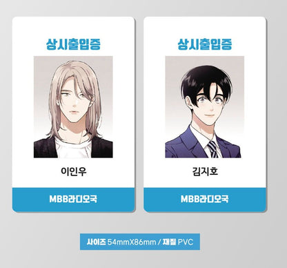 [pre-order][tumblbug] The Insatiable Man : Comic Book & Merchandise set