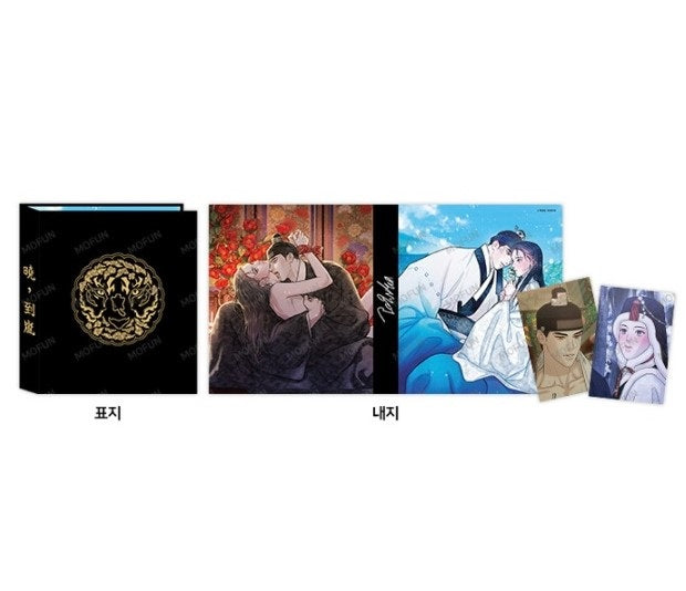 [Mofun Cafe] Gale Of The God : Collecting Binder Set