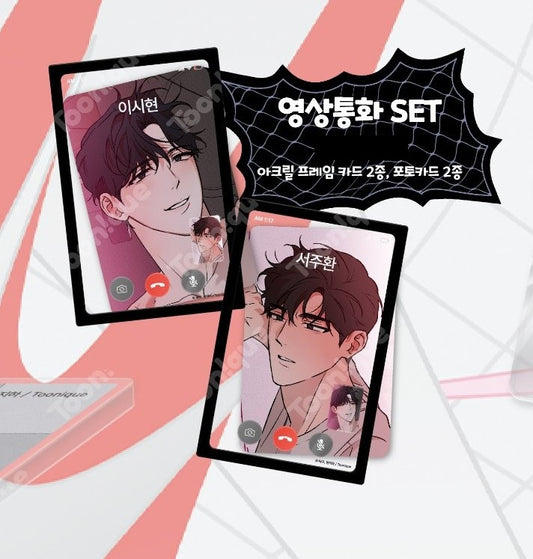 [Toonique Cafe] Sugar Trap : Video Call Set