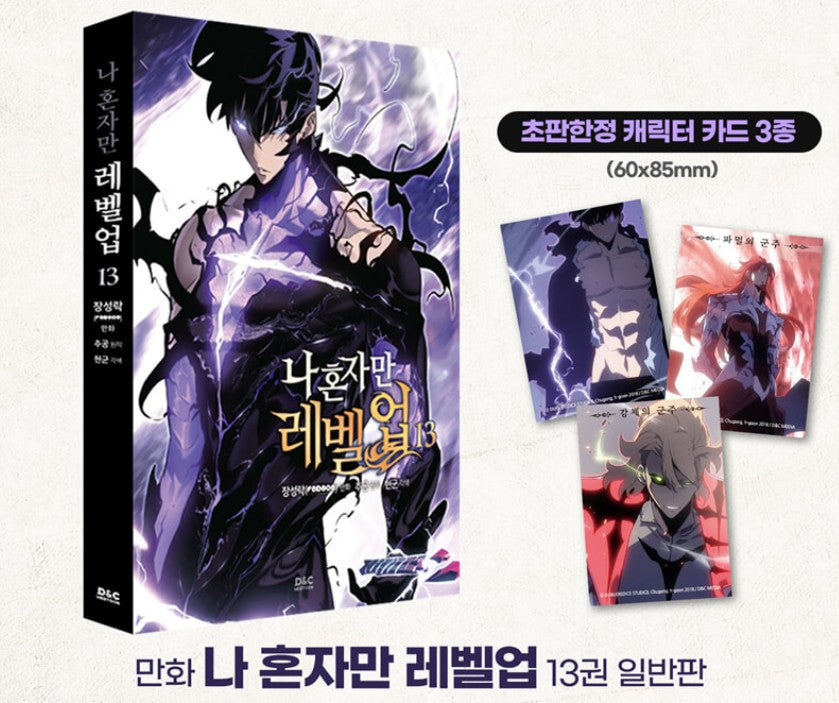 [Pre-order][Limited Edition] Solo Leveling : Manhwa Comic Book vol.13