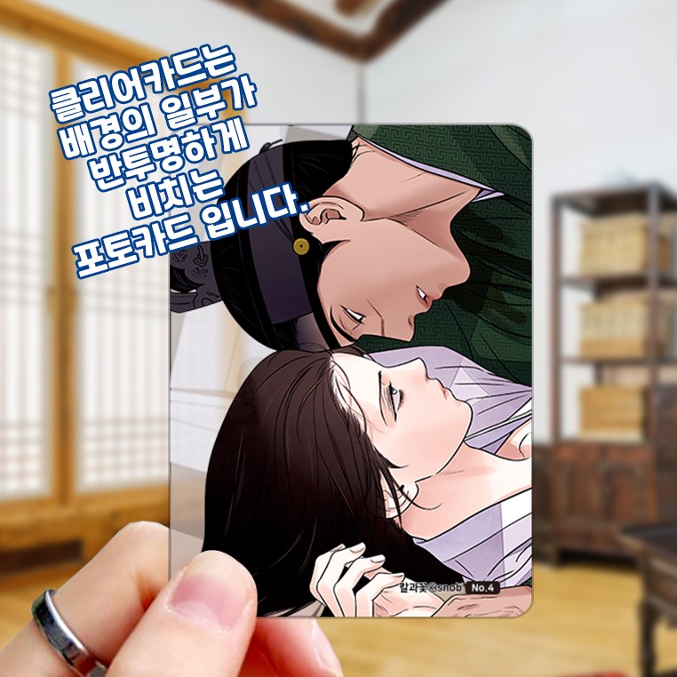 [pre-order] Steel Under Silk : Collection Photo Card(random) ver.1