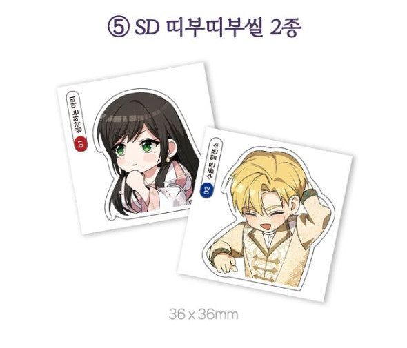 [Limited Edition] I'm the Queen in This Life : comic book vol.1 - vol.2 special edition