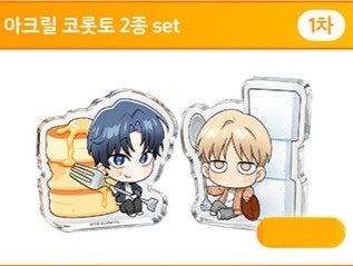 [Aniplus Cafe] One-Room TA : Mini Acrylic Set