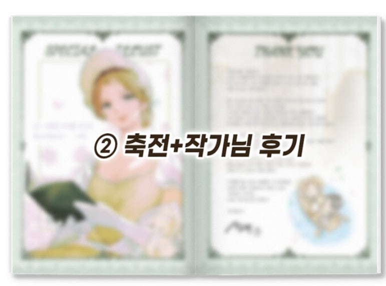 [pre-order][Limited Edition] Miss Pendleton : Comic Book vol.1 Special Edition