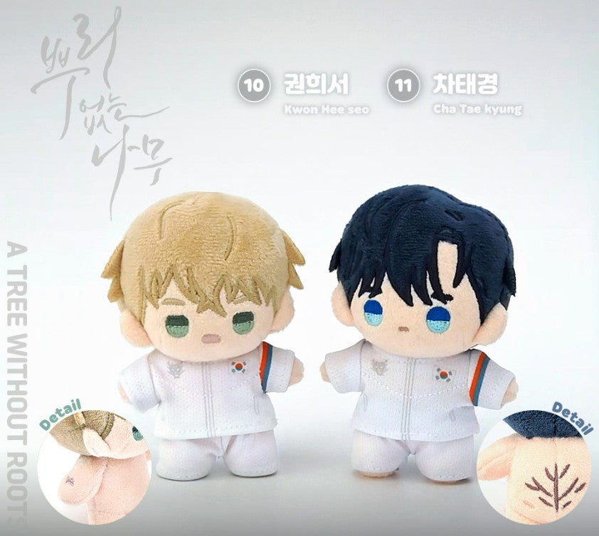 TEAM LEZHIN] BBOSIRAEGI Plush – nemo it store