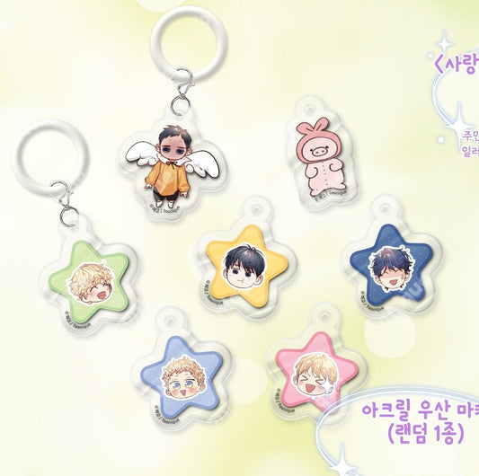 [Toonique Cafe] Love is an Illusion! - Superstar : Random Acrylic Charm