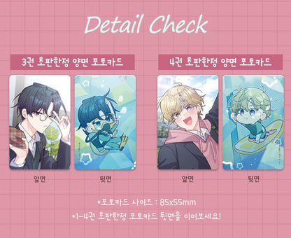 [Limited Edition] Merry Marbling : Comic Book vol.3 - vol.4 special edition