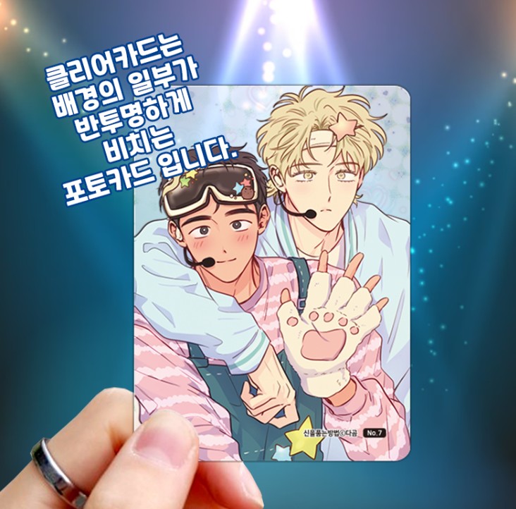 The Sacred serpent's Seduction : Collection Photo Card(random) ver
