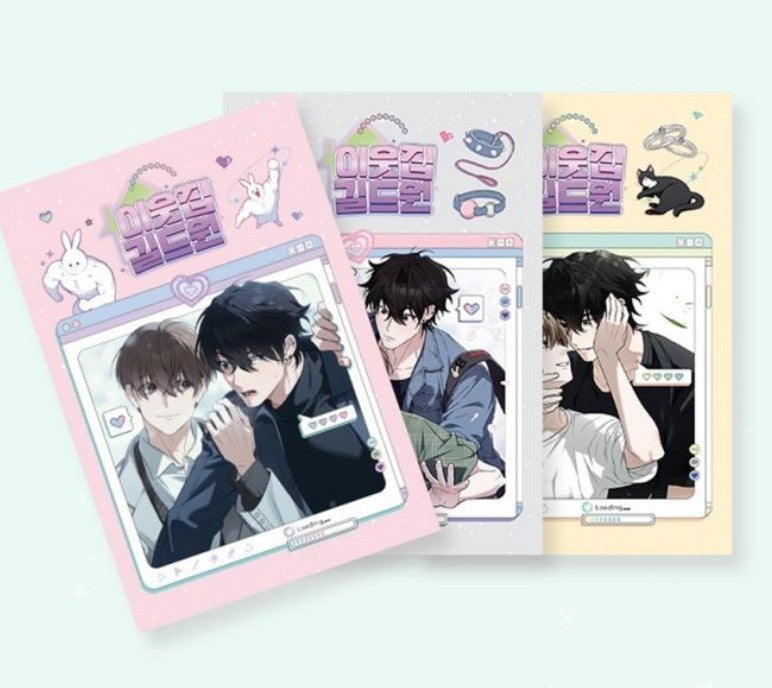 [animate ver.] Virtual Strangers : comic book vol.4 - vol.6 set