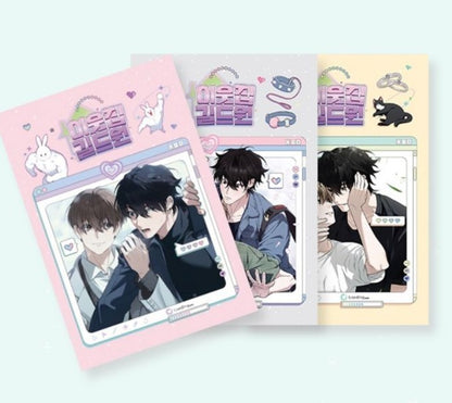 [animate ver.] Virtual Strangers : comic book vol.4 - vol.6 set