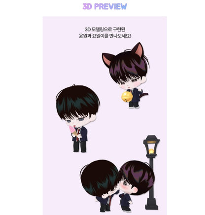 Save the Dae : AR Collecting Cards