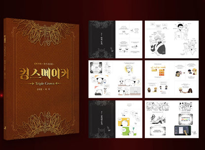 [Limited Edition] King's Maker Triple Crown : Manhwa Comic Book vol.8,vol.9,vol,10(completed)