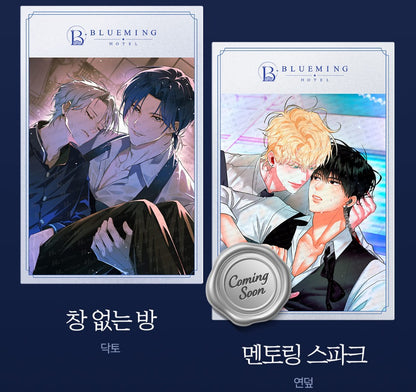[pre-order] 2027 Mr. Blue Season's Greetings : Blueming Hotel