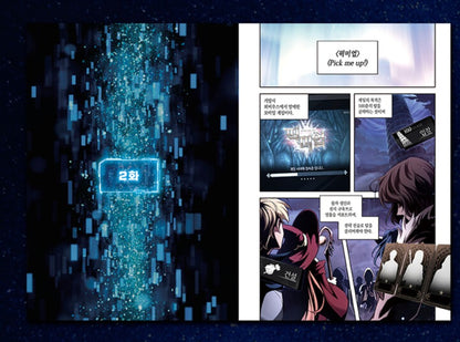 [Limited Edition] Pick Me Up! : Comic Book vol.1 special edition