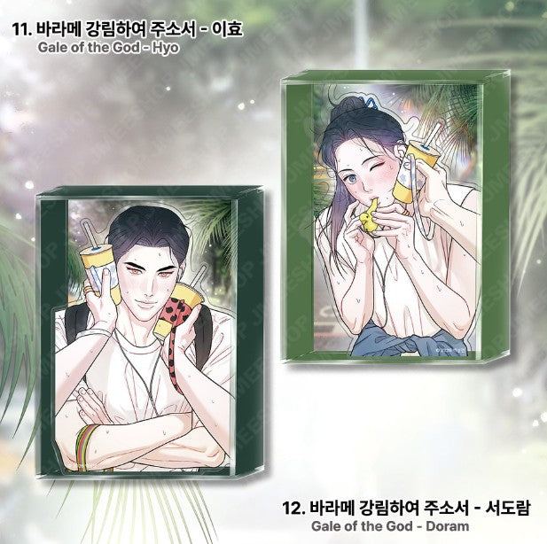 World Tour Live : Video Call Stand(couple)