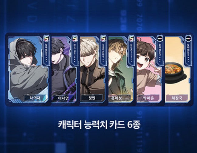 [Pre-order][Animate ver.][Limited Edition] The Hunter's Gonna Lay Low : Comic Book vol.1 - vol.2 special edition