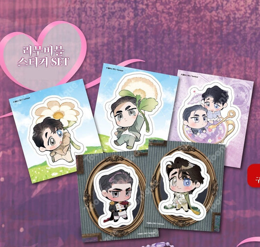 [Toonique Cafe] Define The Relationship : Removable Sticker Set