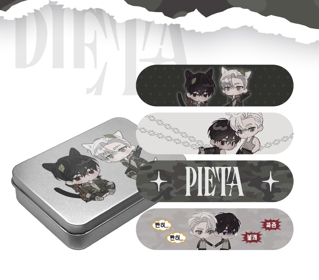 [Be On Cafe] PIETA : Band-Aid Package